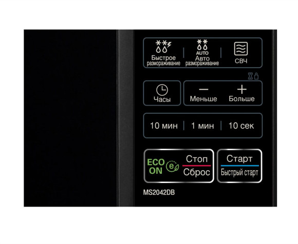 Микроволновая Печь LG MS2042DB 20л. 700Вт черный