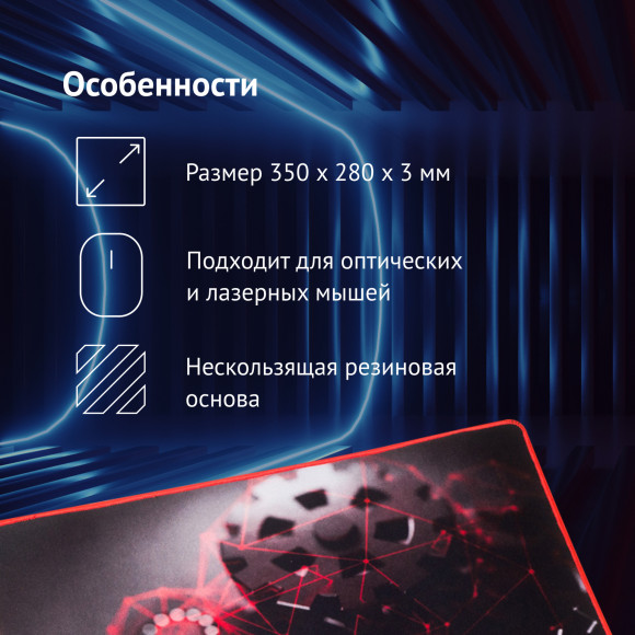 Коврик для мыши Оклик OK-F0350 Средний рисунок/грани 350x280x3мм Коврик для мыши Оклик OK-F0350 Средний рисунок/грани 350x280x3мм