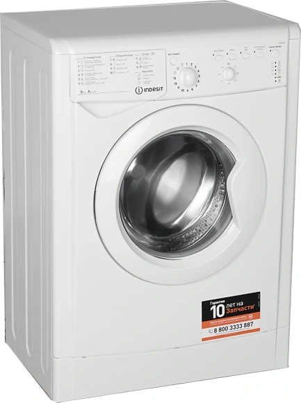 Стиральная машина Indesit EcoTime IWSB 5085 класс: A загр.фронтальная макс.:5кг белый Стиральная машина Indesit EcoTime IWSB 5085 класс: A загр.фронтальная макс.:5кг белый