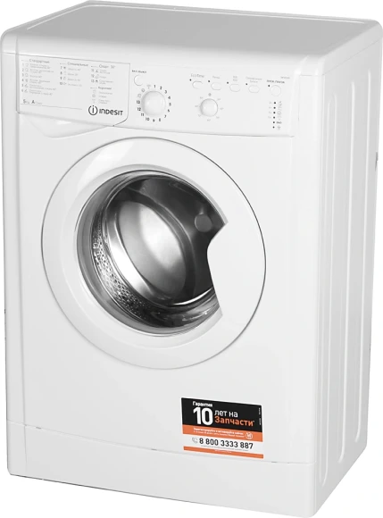 Стиральная машина Indesit EcoTime IWSB 5085 класс: A загр.фронтальная макс.:5кг белый Стиральная машина Indesit EcoTime IWSB 5085 класс: A загр.фронтальная макс.:5кг белый