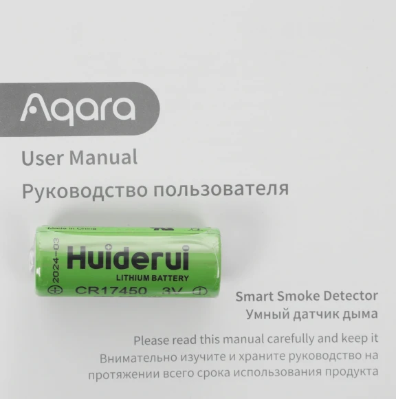 Датчик задымления Aqara Smart Smoke Detector (JY-GZ-03AQ) белый