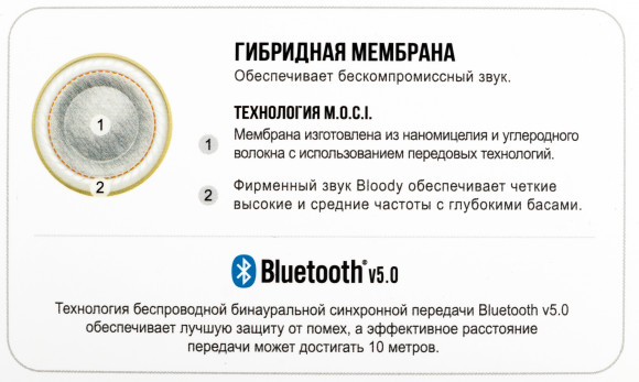 Гарнитура внутриканальные A4Tech Bloody M30 черный беспроводные bluetooth в ушной раковине (M30 (BLACK)) Гарнитура внутриканальные A4Tech Bloody M30 черный беспроводные bluetooth в ушной раковине (M30 (BLACK))