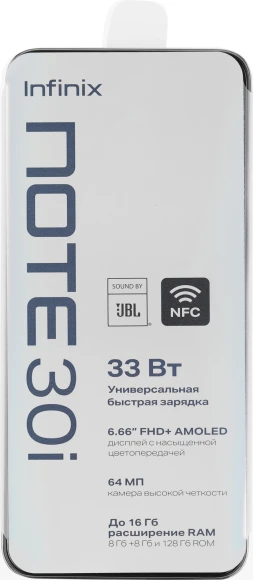 Смартфон Infinix X6716 Note 30i 128Gb 8Gb зеленый моноблок 3G 4G 2Sim 6.66" 1080x2400 Android 13 64Mpix 802.11 a/b/g/n/ac NFC GPS GSM900/1800 GSM1900 FM microSD max1024Gb Смартфон Infinix X6716 Note 30i 128Gb 8Gb зеленый моноблок 3G 4G 2Sim 6.66" 1080x2400 Android 13 64Mpix 802.11 a/b/g/n/ac NFC GPS GSM900/1800 GSM1900 FM microSD max1024Gb