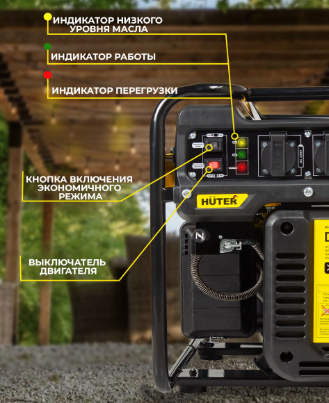 Генератор Huter DN4400i 3.6кВт Генератор Huter DN4400i 3.6кВт
