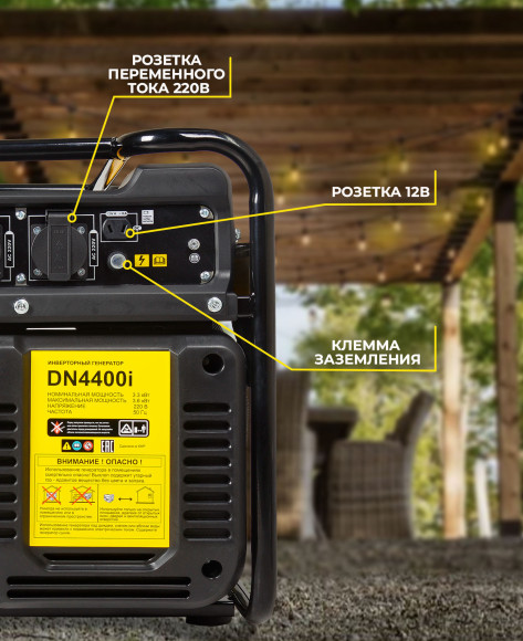 Генератор Huter DN4400i 3.6кВт Генератор Huter DN4400i 3.6кВт