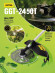 Триммер бензиновый Huter GGT-2450T 2500Вт 3.4л.с. неразбор.штан. реж.эл.:леска/нож Триммер бензиновый Huter GGT-2450T 2500Вт 3.4л.с. неразбор.штан. реж.эл.:леска/нож
