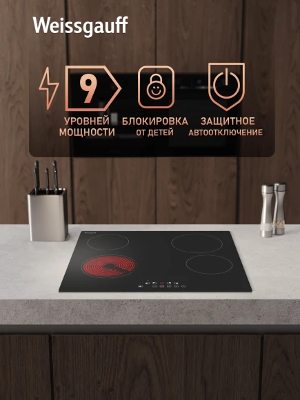 Варочная поверхность Weissgauff HV 640 BAT черный