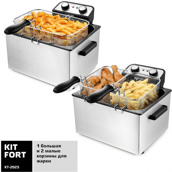 Фритюрница Kitfort КТ-2025 3270Вт черный/серебристый Фритюрница Kitfort КТ-2025 3270Вт черный/серебристый