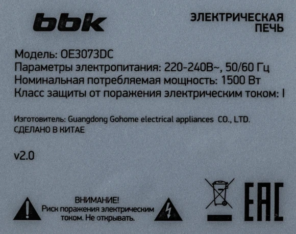 Мини-печь BBK OE3073DC 30л. 1500Вт черный/серебристый