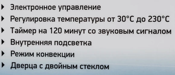 Мини-печь BBK OE3073DC 30л. 1500Вт черный/серебристый
