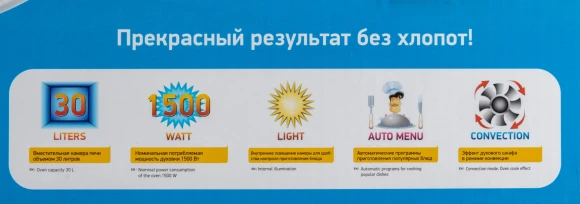 Мини-печь BBK OE3073DC 30л. 1500Вт черный/серебристый