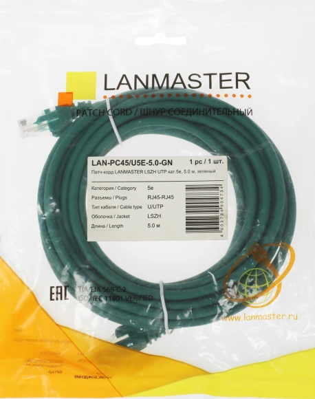 Патч-корд Lanmaster LAN-PC45/U5E-5.0-GN UTP RJ-45 вил.-вилка RJ-45 кат.5E 5м зеленый LSZH (уп.:1шт)