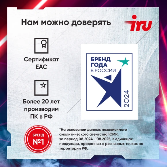 ПК IRU Tactio 310H6SEA MT i5 12400F (2.5) 16Gb SSD512Gb RTX3050 8Gb FreeDOS GbitEth 500W черный (2111269)