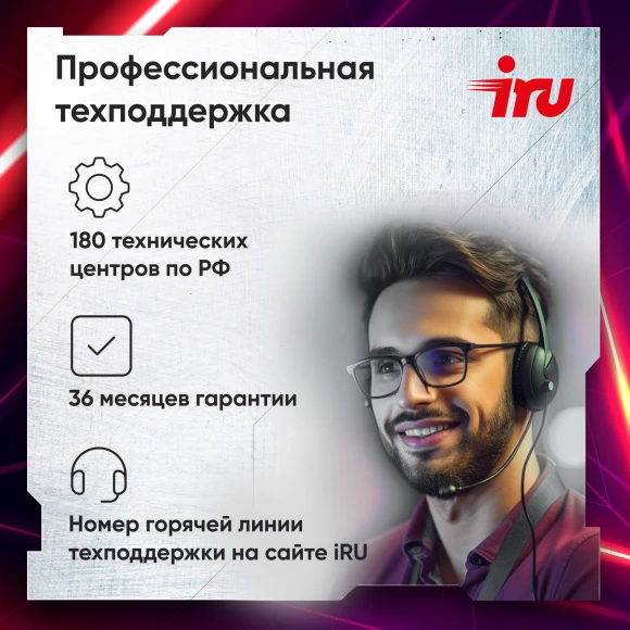 ПК IRU Tactio 310H6SEA MT i5 12400F (2.5) 16Gb SSD512Gb RTX3050 8Gb FreeDOS GbitEth 500W черный (2111269)