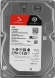 Жесткий диск Seagate SATA-III 10Tb ST10000VN000 NAS Ironwolf (7200rpm) 256Mb 3.5"
