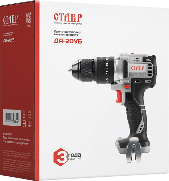 Дрель-шуруповерт Ставр ДА-20УБ аккум. патрон:быстрозажимной (СТ20УБДА)