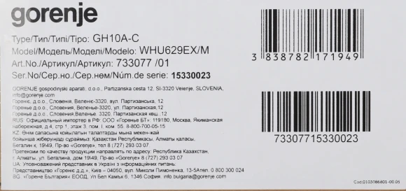 Вытяжка козырьковая Gorenje WHU629EX/M нержавеющая сталь управление: кнопочное (1 мотор)