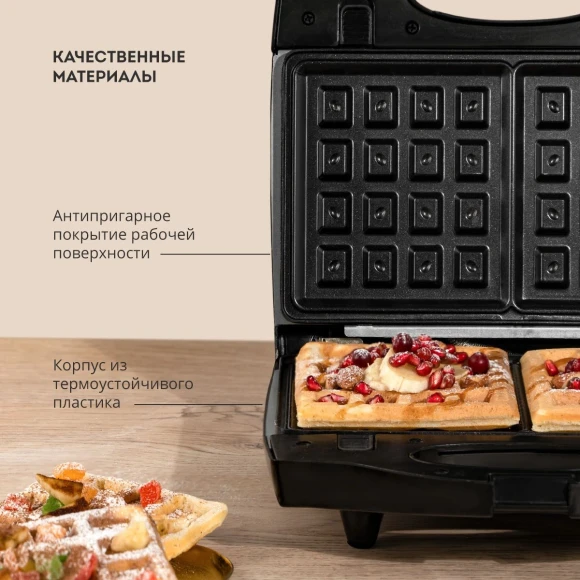 Сэндвичница Galaxy Line GL 2959 800Вт черный