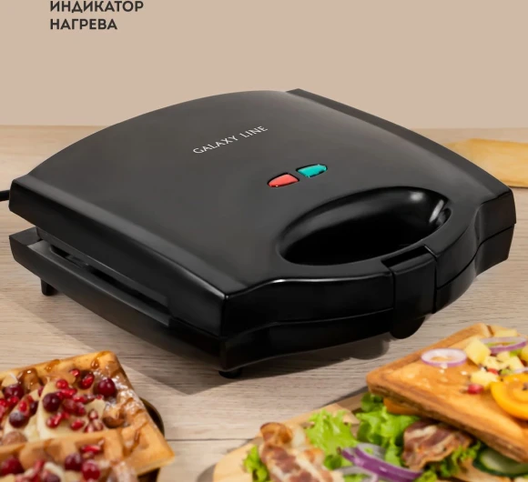 Сэндвичница Galaxy Line GL 2959 800Вт черный
