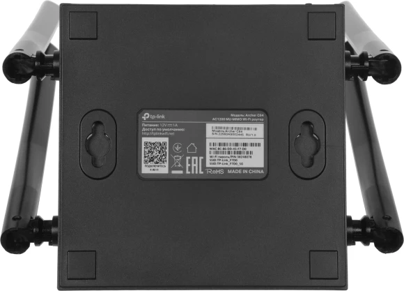 Роутер беспроводной TP-Link Archer C64 AC1200 10/100/1000BASE-TX черный
