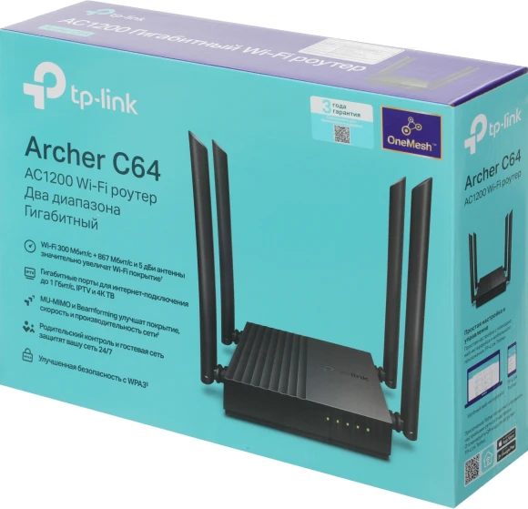 Роутер беспроводной TP-Link Archer C64 AC1200 10/100/1000BASE-TX черный