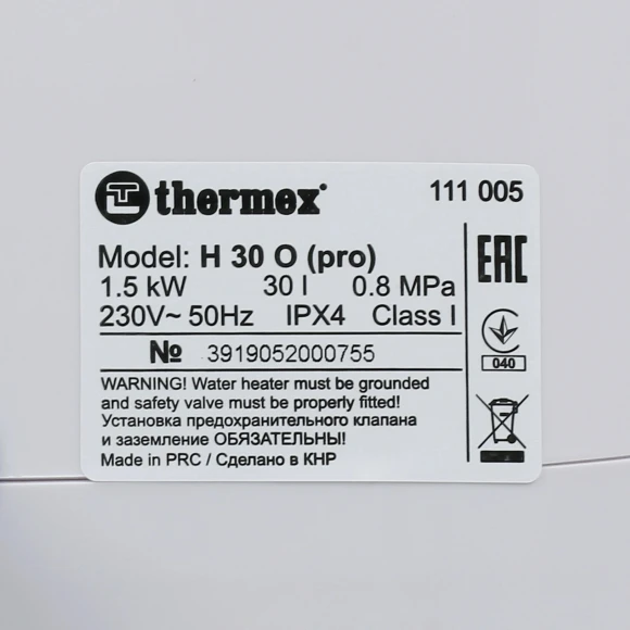 Водонагреватель Thermex H 30-O (pro) 1.5кВт 30л электрический настенный/белый