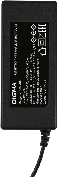 Блок питания Digma DM-A90 автоматический 90W 18.5V-20V 4-коннект. 4.62A от бытовой электросети