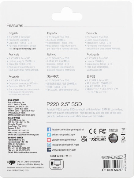 Накопитель SSD Patriot SATA-III 128GB P220S128G25 P220 2.5"