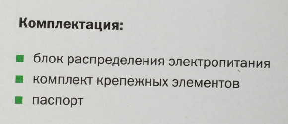 Блок распределения питания ITK PH22-7D2C131-P гор.размещ. 7xSchuko 2xC13 базовые 16A Schuko 2м