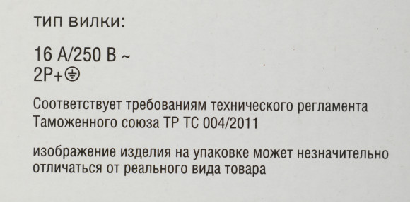 Блок распределения питания ITK PH22-7D2C131-P гор.размещ. 7xSchuko 2xC13 базовые 16A Schuko 2м