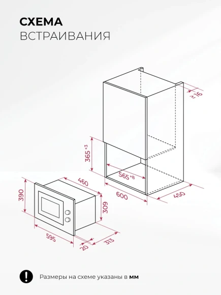 Микроволновая печь Lex BIMO 20.04 20л. 700Вт серый (встраиваемая)