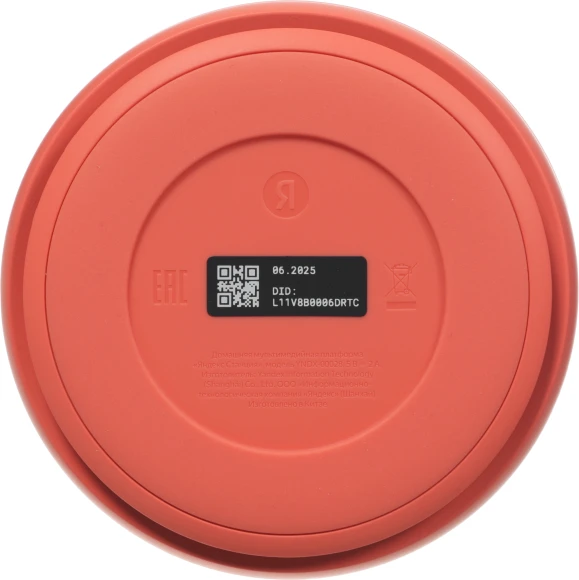 Умная колонка Yandex Станция Лайт 2 без часов Алиса coral 6W 1.0 BT/Wi-Fi 10м (YNDX-00028ORG) Умная колонка Yandex Станция Лайт 2 без часов Алиса coral 6W 1.0 BT/Wi-Fi 10м (YNDX-00028ORG)