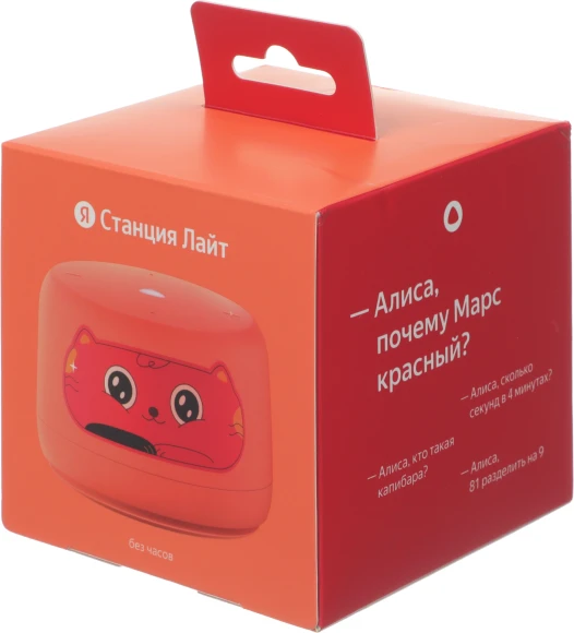 Умная колонка Yandex Станция Лайт 2 без часов Алиса coral 6W 1.0 BT/Wi-Fi 10м (YNDX-00028ORG) Умная колонка Yandex Станция Лайт 2 без часов Алиса coral 6W 1.0 BT/Wi-Fi 10м (YNDX-00028ORG)