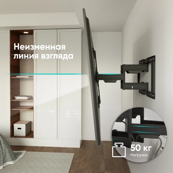 Кронштейн для телевизора Onkron SM6L черный 32"-90" макс.50кг настенный поворот и наклон Кронштейн для телевизора Onkron SM6L черный 32"-90" макс.50кг настенный поворот и наклон