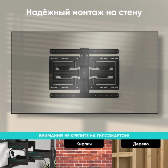 Кронштейн для телевизора Onkron SM6L черный 32"-90" макс.50кг настенный поворот и наклон Кронштейн для телевизора Onkron SM6L черный 32"-90" макс.50кг настенный поворот и наклон