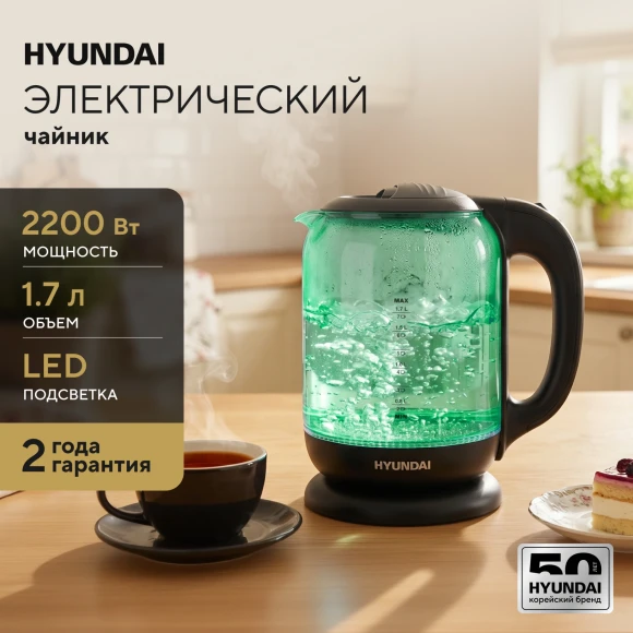 Чайник электрический Hyundai HYK-G2807 1.7л. 2200Вт бирюзовый/черный корпус: стекло