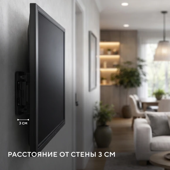 Кронштейн для телевизора Hyundai GL-T2 черный 32"-65" макс.40кг настенный наклон