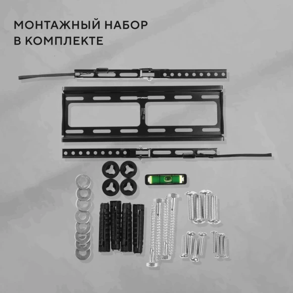 Кронштейн для телевизора Hyundai GL-T2 черный 32"-65" макс.40кг настенный наклон