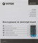 Весы кухонные электронные Vitek VT-8010 макс.вес:10кг серый Весы кухонные электронные Vitek VT-8010 макс.вес:10кг серый