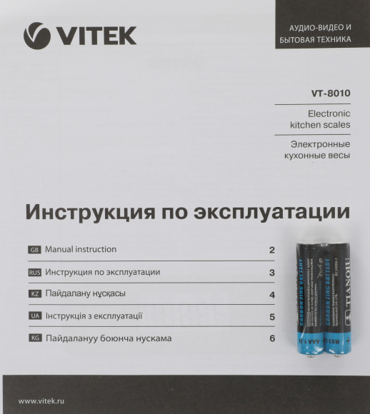 Весы кухонные электронные Vitek VT-8010 макс.вес:10кг серый Весы кухонные электронные Vitek VT-8010 макс.вес:10кг серый