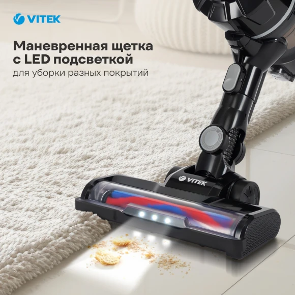 Пылесос Vitek Starlight VT-8143 150Вт черный/серебристый Пылесос Vitek Starlight VT-8143 150Вт черный/серебристый
