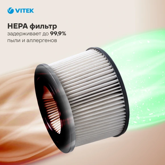 Пылесос Vitek Starlight VT-8143 150Вт черный/серебристый Пылесос Vitek Starlight VT-8143 150Вт черный/серебристый