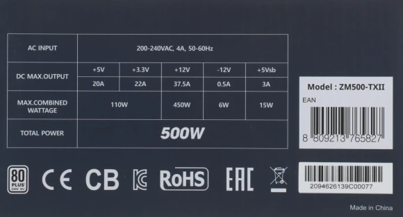 Блок питания Zalman ATX 500W ZM500-TXII V2 80+ (20+4pin) APFC 120mm fan 6xSATA RTL