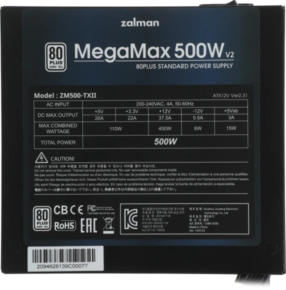 Блок питания Zalman ATX 500W ZM500-TXII V2 80+ (20+4pin) APFC 120mm fan 6xSATA RTL