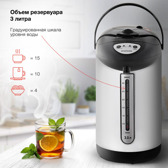 Термопот Starwind STP1130 3л. 750Вт черный Термопот Starwind STP1130 3л. 750Вт черный