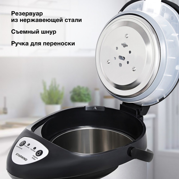 Термопот Starwind STP1130 3л. 750Вт черный Термопот Starwind STP1130 3л. 750Вт черный