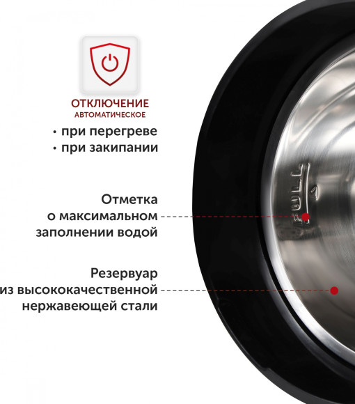 Термопот Starwind STP1130 3л. 750Вт черный Термопот Starwind STP1130 3л. 750Вт черный