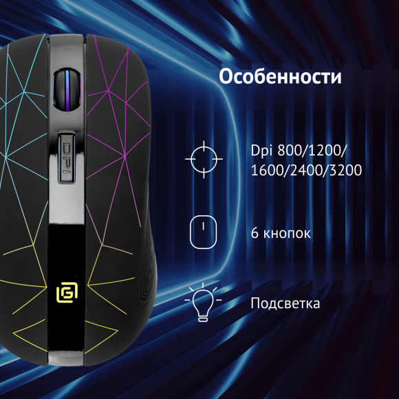 Мышь Оклик 976GW черный оптическая 3200dpi беспров. USB 6but (1431703) Мышь Оклик 976GW черный оптическая 3200dpi беспров. USB 6but (1431703)