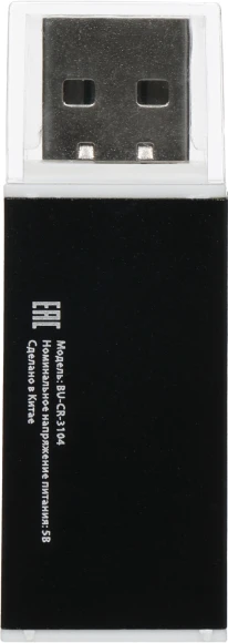 Устройство чтения карт памяти USB2.0 Buro BU-CR-3104 черный