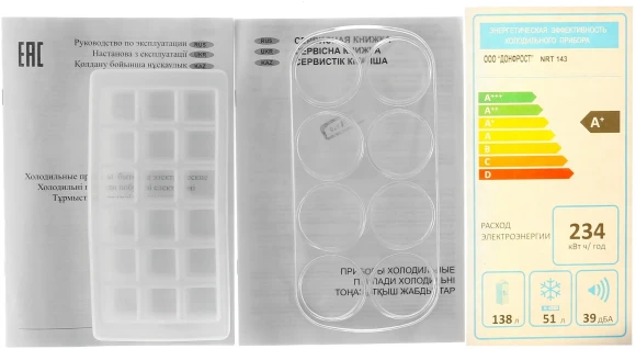 Холодильник Nord NRT 143 032 2-хкамерн. белый
